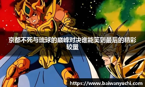 金年会