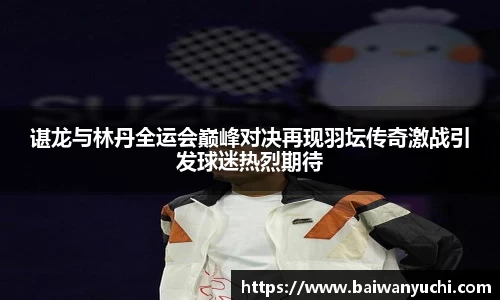 金年会